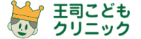 医療法人社団　王司こどもクリニックロゴ