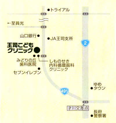 医療法人社団　王司こどもクリニック地図